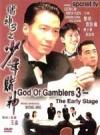 God of Gamblers III: The Early Stage
