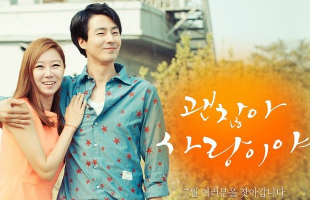Watch It's Ok That's Love Online with Jo In Sung, Gong Hyo Jin