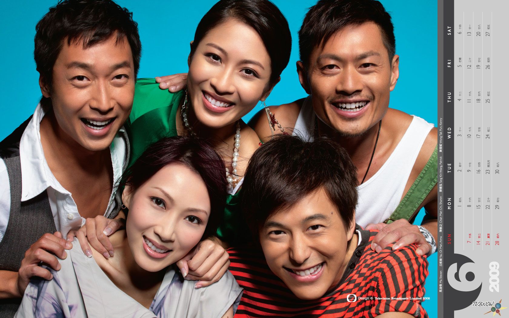 China Entertainment News: Yang Mi on the go | Asian 