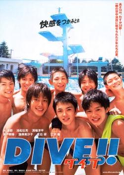  Dive!! Picture