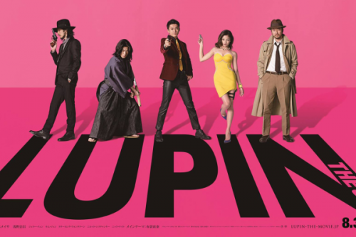  Lupin the Third Picture